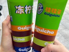 -桂桂茶(恒基名人店)