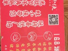 -蛙小侠(吾悦广场店)