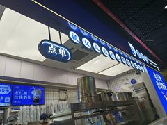 -煲珠公·老红糖珍珠奶茶(长宁龙之梦店)