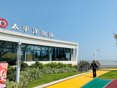 -太平洋咖啡(海天驿站店)