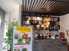 -川悦壹号·川菜(蠡溪路店)