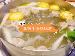 -浪里寻·臻牛养生牛肉火锅(方圆荟店)