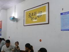 大堂-红炎炎农家菜老字号(金水台店)