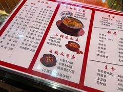 -周鱼小馆石锅酸菜鱼(活力汇店)