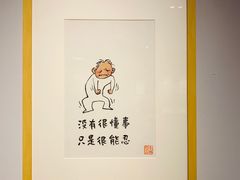 -【朵云轩艺术中心】博洛尼亚插画展·中国巡展·上海站