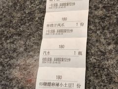 -小街天府(西工小街店)