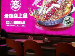 -老板恋上鱼(恒隆广场店)