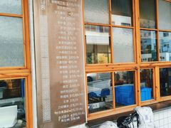 -常鲜德乐购迎桂馒头店(麻巷公寓店)