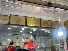 -章云板鸭(评事街店)
