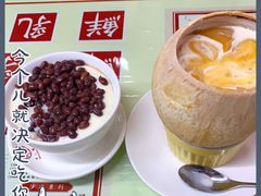 -香港華心糖水鋪(南西总店)