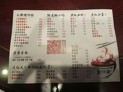 菜单-螺世纪螺蛳粉·桂味小排档(裕德店)