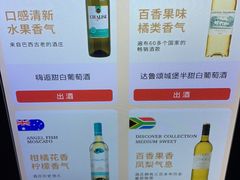 -ibarrel爱杯·bistro&brunch(江宁路店)