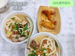 -英记油渣面