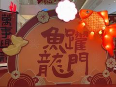 -天河领展广场