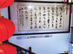 -山水茶艺馆·点心粤菜·30年老字号
