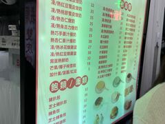 -义顺牛奶公司(新马路老店)