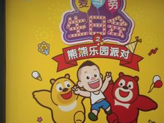 -麦当劳(武商建二店)