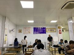 大堂-汪家馄饨(集庆路店)