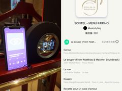 -圣丰索菲特·法国餐厅