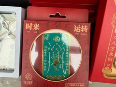 -句容茅山景区