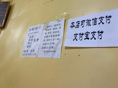 -唠叨坊私房菜(五一街店)