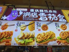 -李好吉吉自选炸鸡(星天广场店)