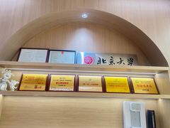 -固德口腔(南城总院)