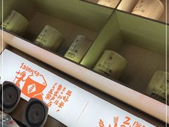 -探鱼·鲜青椒爽麻烤鱼(朝阳悠唐广场店)