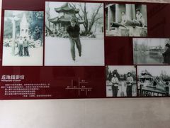-莲池书院博物馆