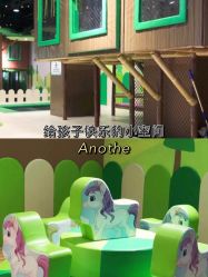 -绿野星空儿童乐园