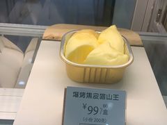 -猫王榴莲世家(三里屯SOHO商场店)