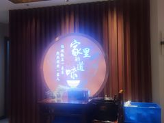 -回家吃饭·地道南昌菜(建德观总店)