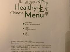 -拾溪餐厅·包厢(杭州千禧度假酒店)