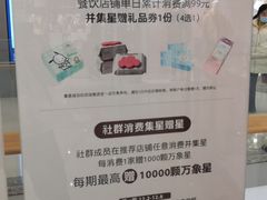 -合肥蜀山万象汇