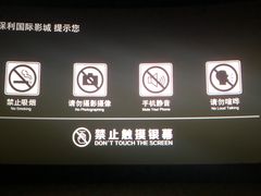 -保利国际影城(逸天城店)