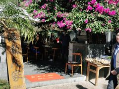 -海韵人家.海景花园经典云南菜(双廊店)