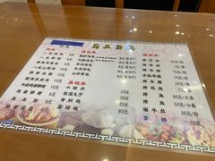 -清真马三汤包(回民街店)