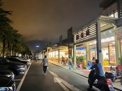 -旺富东海大酒楼(海鲜街店)
