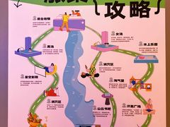 -涨巢·潮玩水疗局