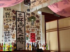 -三杯赤運·中式小酒馆(所城里店)