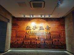 -汉景帝阳陵博物院