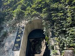 -大慈岩风景区