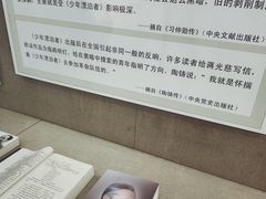 -金寨县革命博物馆