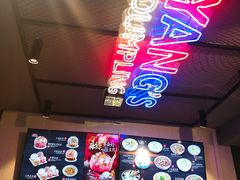 -小杨生煎(龙之梦购物中心店)