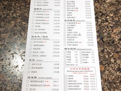 菜单-高丽苑韩国烤肉(海昌路旗舰店)
