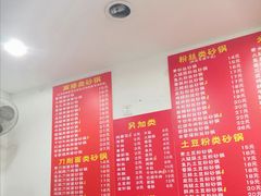 -兄弟砂锅(陆家巷店)