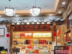 -下梅人家土菜馆(历史文化餐厅度假区店)
