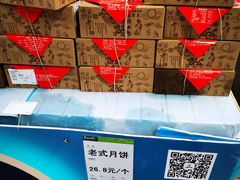 -永辉超市(六里桥店)