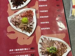 -张包铺(关东古巷店)