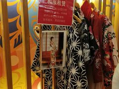 -重庆南山海昌汤都